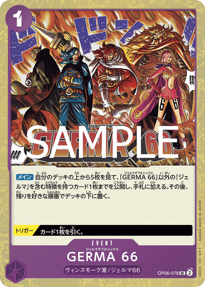 GERMA 66 OP06-078 (Parallel 1) One Piece Card The Best Vol. 2 One Piece Karte