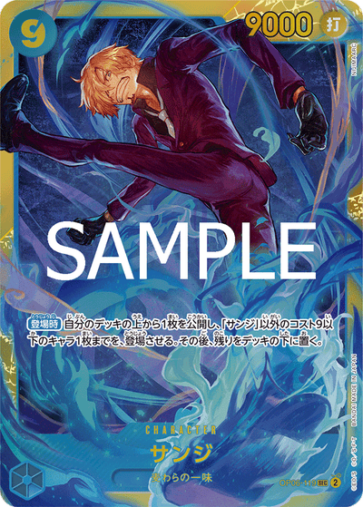 Sanji OP06-119_r1 One Piece Card The Best Vol. 2 One Piece Karte