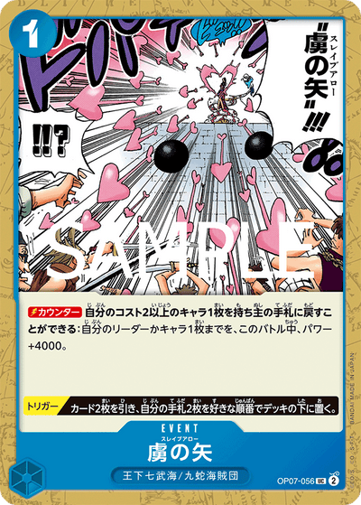 Slave Arrow OP07-056_r1 One Piece Card The Best Vol. 2 One Piece Karte