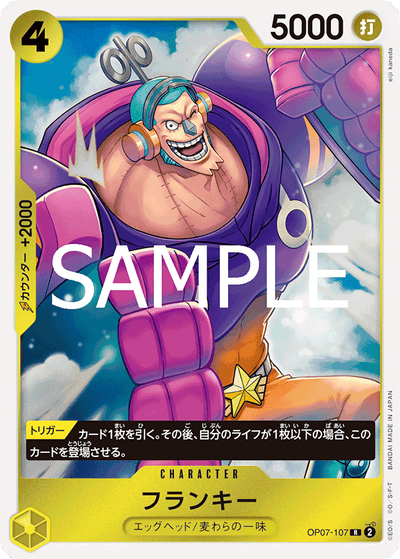 Franky OP07-107_r1 One Piece Card The Best Vol. 2 One Piece Karte
