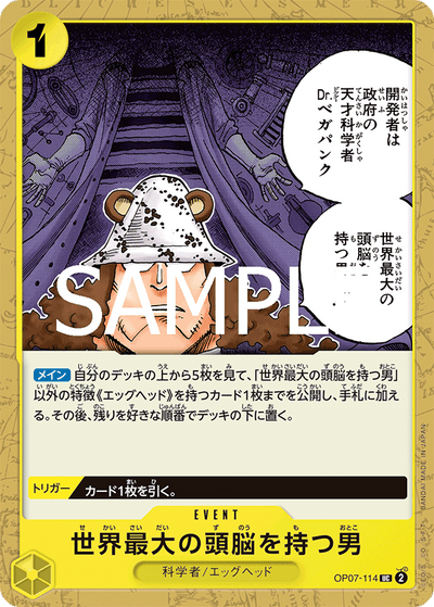 He Possesses the World's Most Brilliant Mind OP07-114_r1 One Piece Card The Best Vol. 2 One Piece Karte