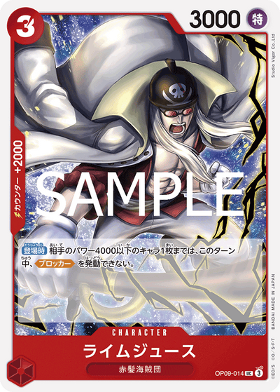 Limejuice OP09-014_r2 One Piece Card The Best Vol. 2 One Piece Karte