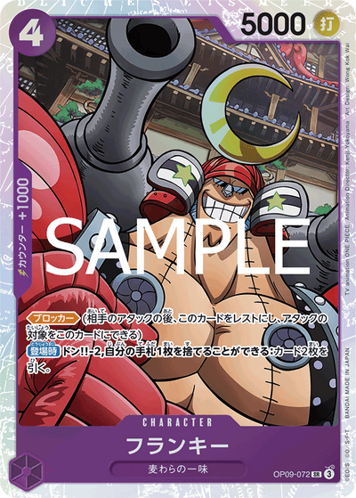 Franky OP09-072_r1 One Piece Card The Best Vol. 2 One Piece Karte