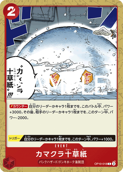 Ten-Layer Igloo OP10-018_r1 One Piece Card The Best Vol. 2 One Piece Karte