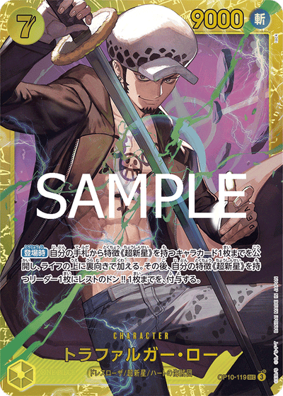 Trafalgar Law OP10-119_r1 One Piece Card The Best Vol. 2 One Piece Karte