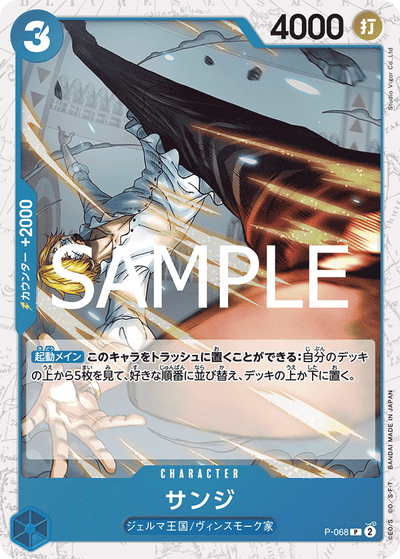 Sanji P-068 (Parallel 1) One Piece Card The Best Vol. 2 One Piece Karte