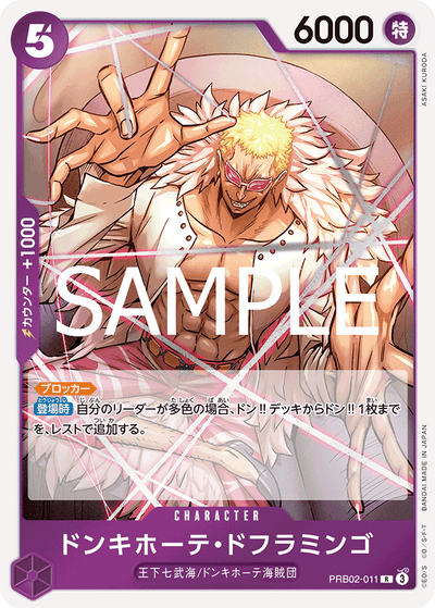 Donquixote Doflamingo PRB02-011 One Piece Card The Best Vol. 2 One Piece Karte