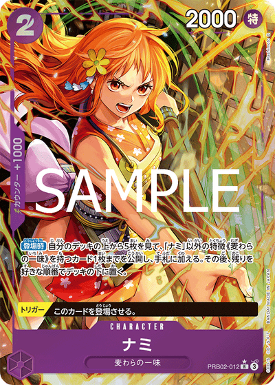 Nami PRB02-012 (Parallel 1) One Piece Card The Best Vol. 2 One Piece Karte