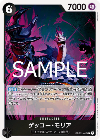 Gecko Moria PRB02-013 One Piece Card The Best Vol. 2 One Piece Karte