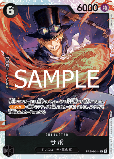 Sabo PRB02-014 One Piece Card The Best Vol. 2 One Piece Karte