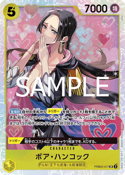 Boa Hancock PRB02-017 One Piece Card The Best Vol. 2 One Piece Karte