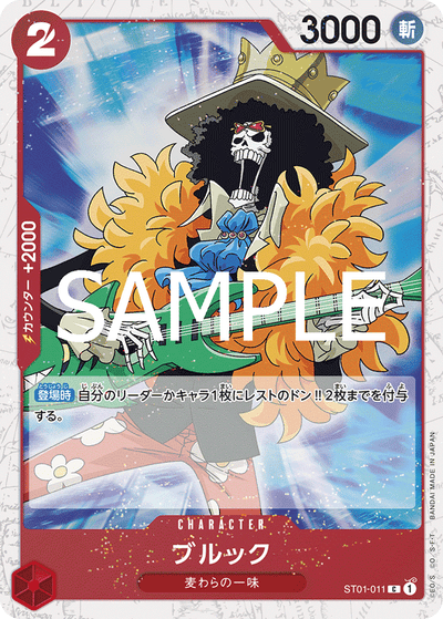 Brook ST01-011 (Parallel 5) One Piece Card The Best Vol. 2 One Piece Karte