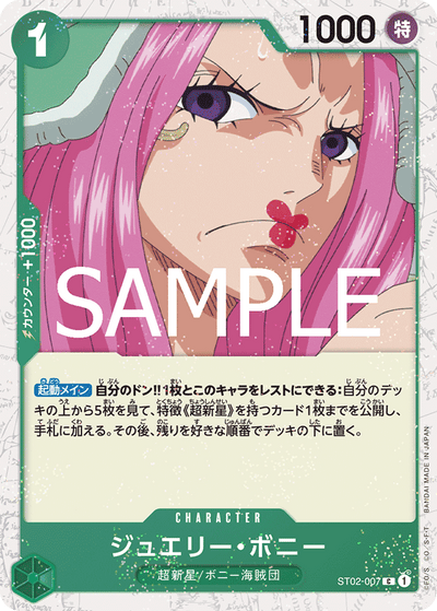 Jewelry Bonney ST02-007 (Parallel 4) One Piece Card The Best Vol. 2 One Piece Karte