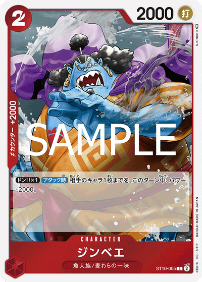 Jinbe ST10-005_r1 One Piece Card The Best Vol. 2 One Piece Karte