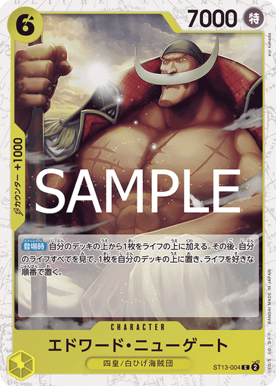 Edward.Newgate ST13-004 (Parallel 2) One Piece Card The Best Vol. 2 One Piece Karte