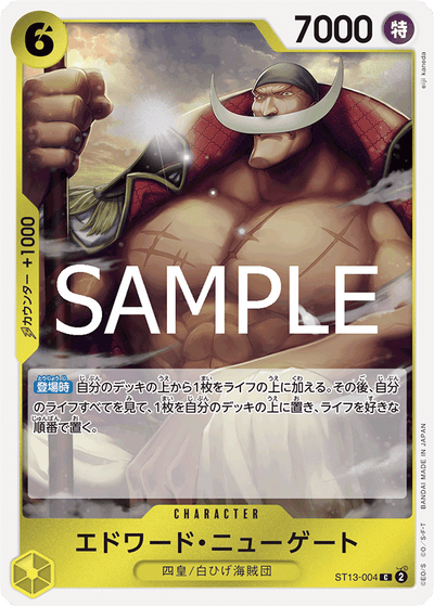 Edward.Newgate ST13-004_r1 One Piece Card The Best Vol. 2 One Piece Karte