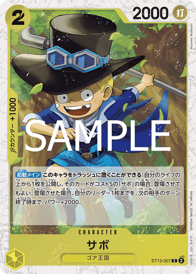 Sabo ST13-007 (Parallel 2) One Piece Card The Best Vol. 2 One Piece Karte