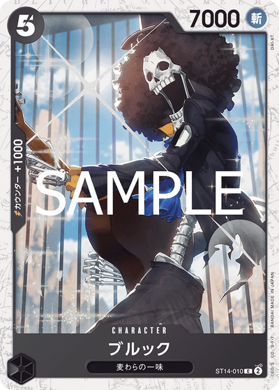 Brook ST14-010 (Parallel 1) One Piece Card The Best Vol. 2 One Piece Karte