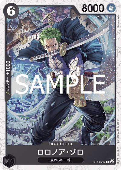 Roronoa Zoro ST14-013 (Parallel 1) One Piece Card The Best Vol. 2 One Piece Karte