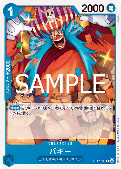Buggy ST17-003_r1 One Piece Card The Best Vol. 2 One Piece Karte