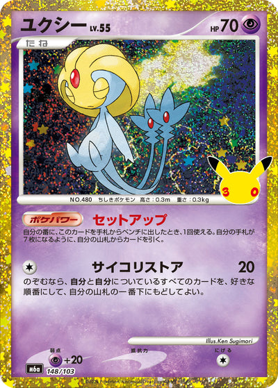 Selfe 148/103 30th Celebration Pokémon Karte