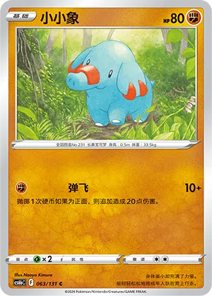 Phanpy 063/131 Azure Shadows - Pursuit Pokémon Karte