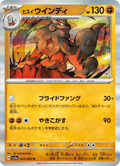 Hisui-Arkani 042/066 Crimson Haze Pokémon Karte