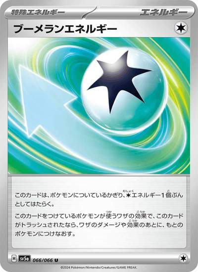 Bumerang-Energie 066/066 Crimson Haze Pokémon Karte