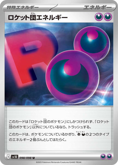 Team Rockets Energie 098/098 Glory of Team Rocket Pokémon Karte