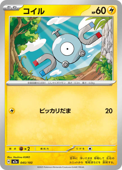 Magnetilo 045/193 MEGA Dream ex Pokémon Karte