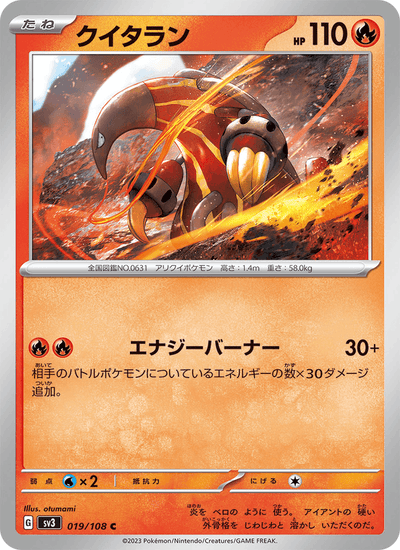 Furnifraß 019/108 Ruler of the Black Flame Pokémon Karte