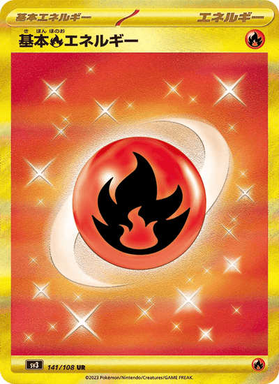 Basis-Feuer-Energie 141/108 Ruler of the Black Flame Pokémon Karte