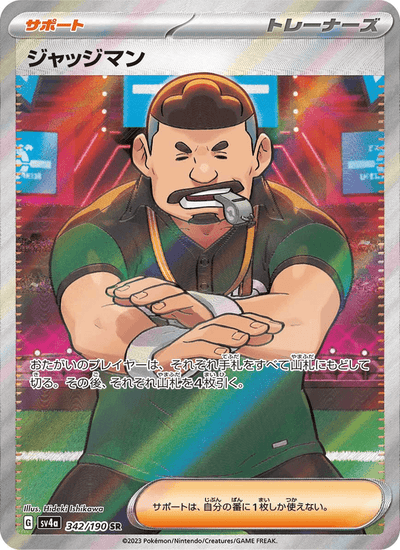 Richter 342/190 Shiny Treasure ex Pokémon Karte