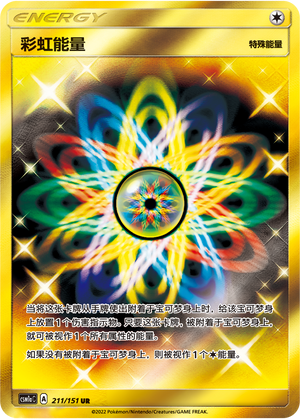 Regenbogen-Energie 211/151 Storming Emergence: Radiant Pokémon Karte